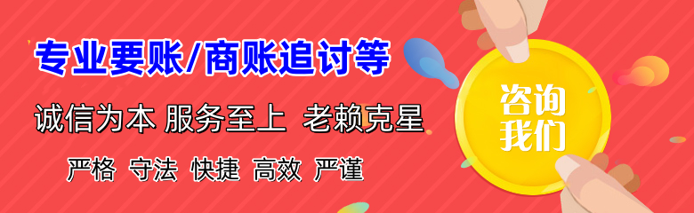 袁州追债公司